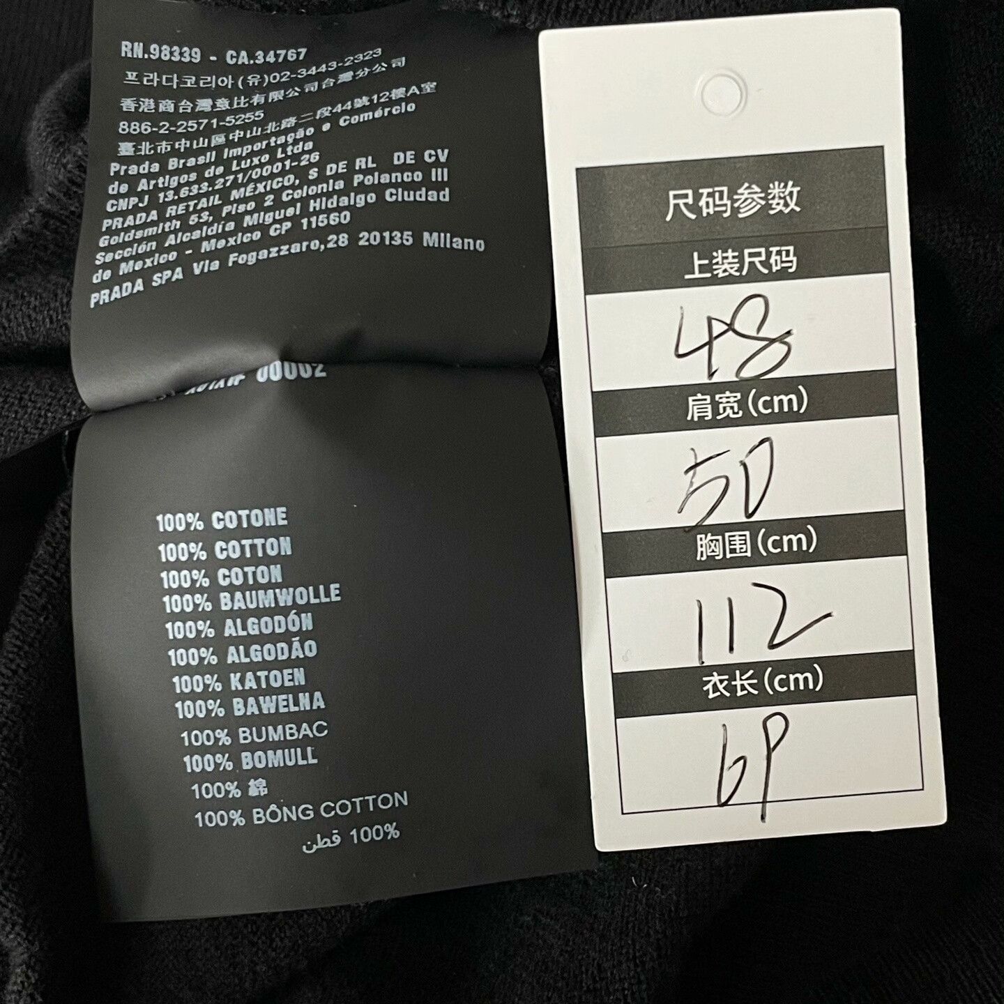 Prada Prada Polo m Men Size US M / EU 48-50 / 2 - 5 Thumbnail