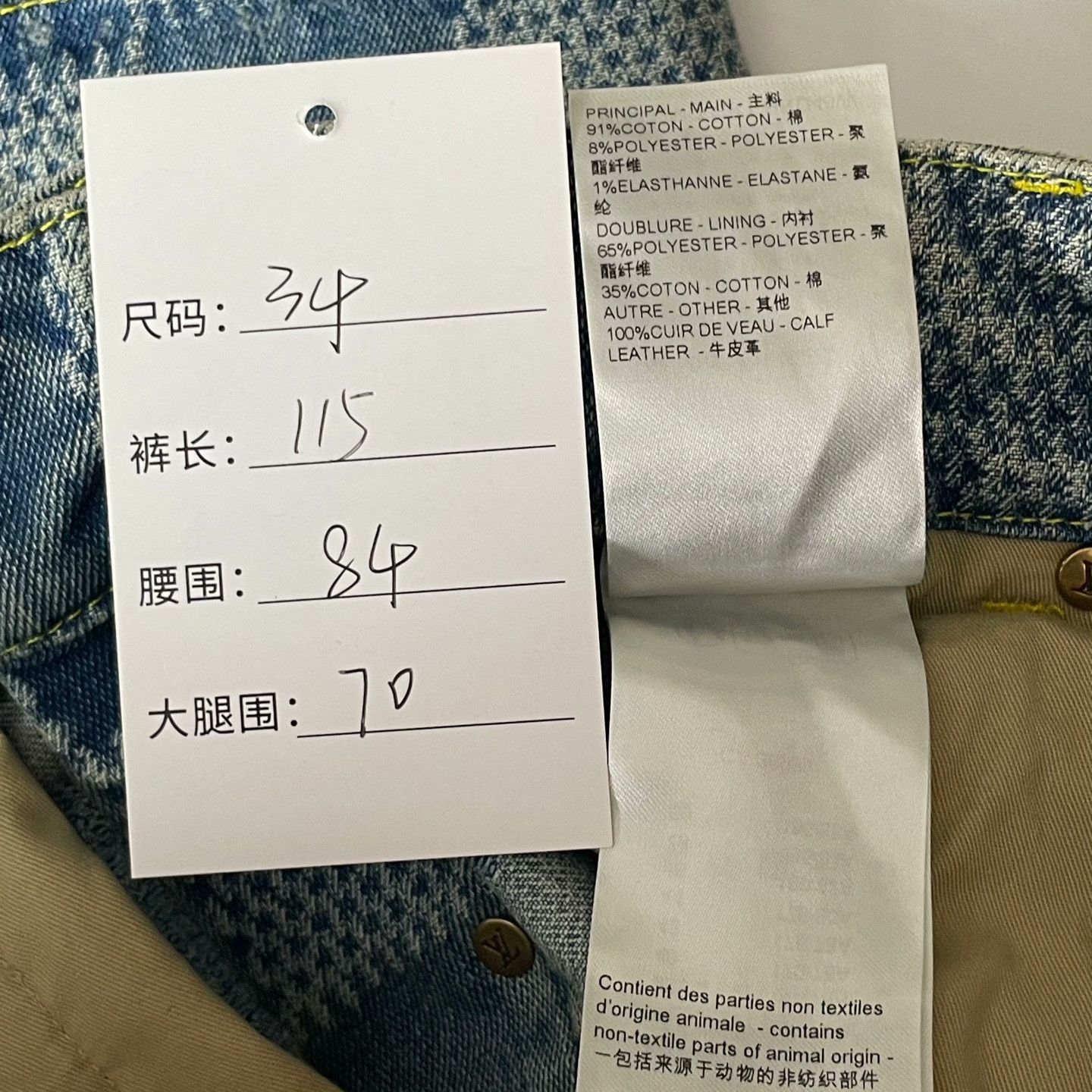 Louis Vuitton Louis Vuitton Printed Plaid Denim Jeans 34 Men Size US 34 / EU 50 - 5 Thumbnail