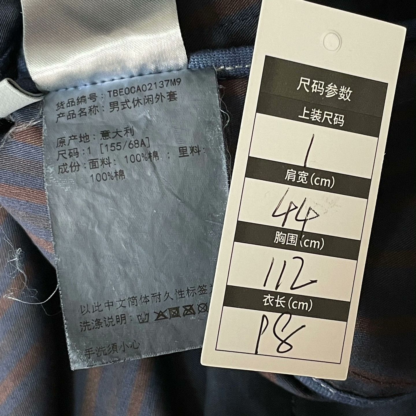 Thom Browne Thom Browne Long Brown Light Jacket xxs Men Size US XXS / EU 40 - 5 Thumbnail