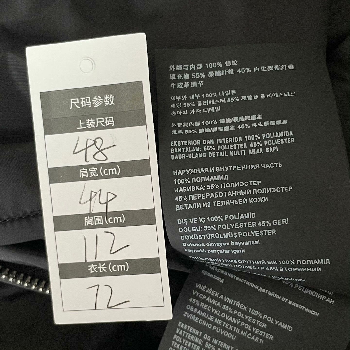 Prada Prada Oversized Light Jacket m Men Size US M / EU 48-50 / 2 - 7 Thumbnail