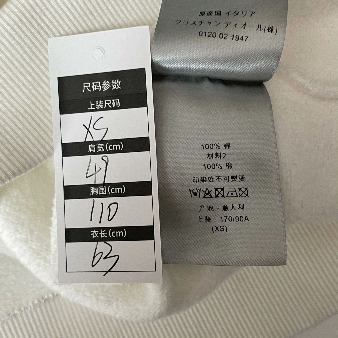 Dior Dior White Hoodie xs Men Size US XS / EU 42 / 0 - 7 Thumbnail
