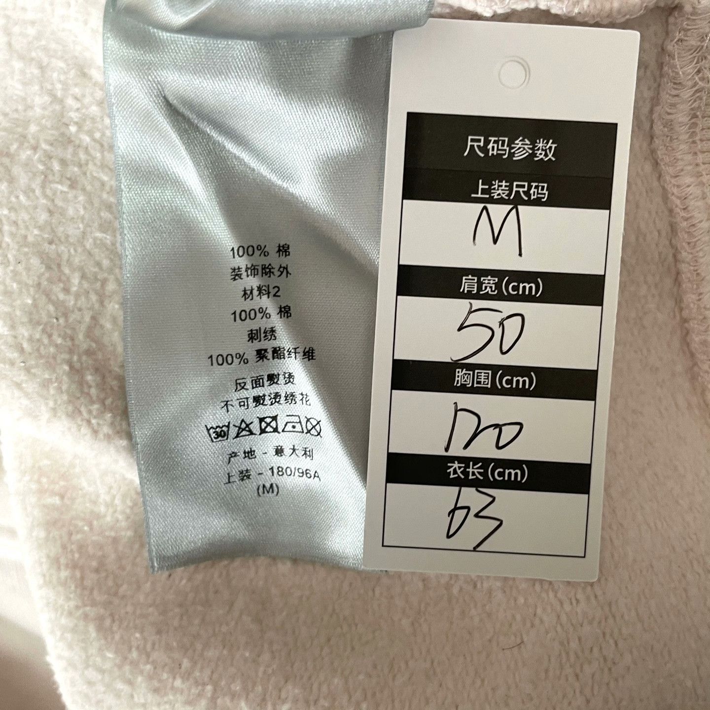 Dior Dior Retro Printed Hoodie m Men Size US M / EU 48-50 / 2 - 6 Thumbnail