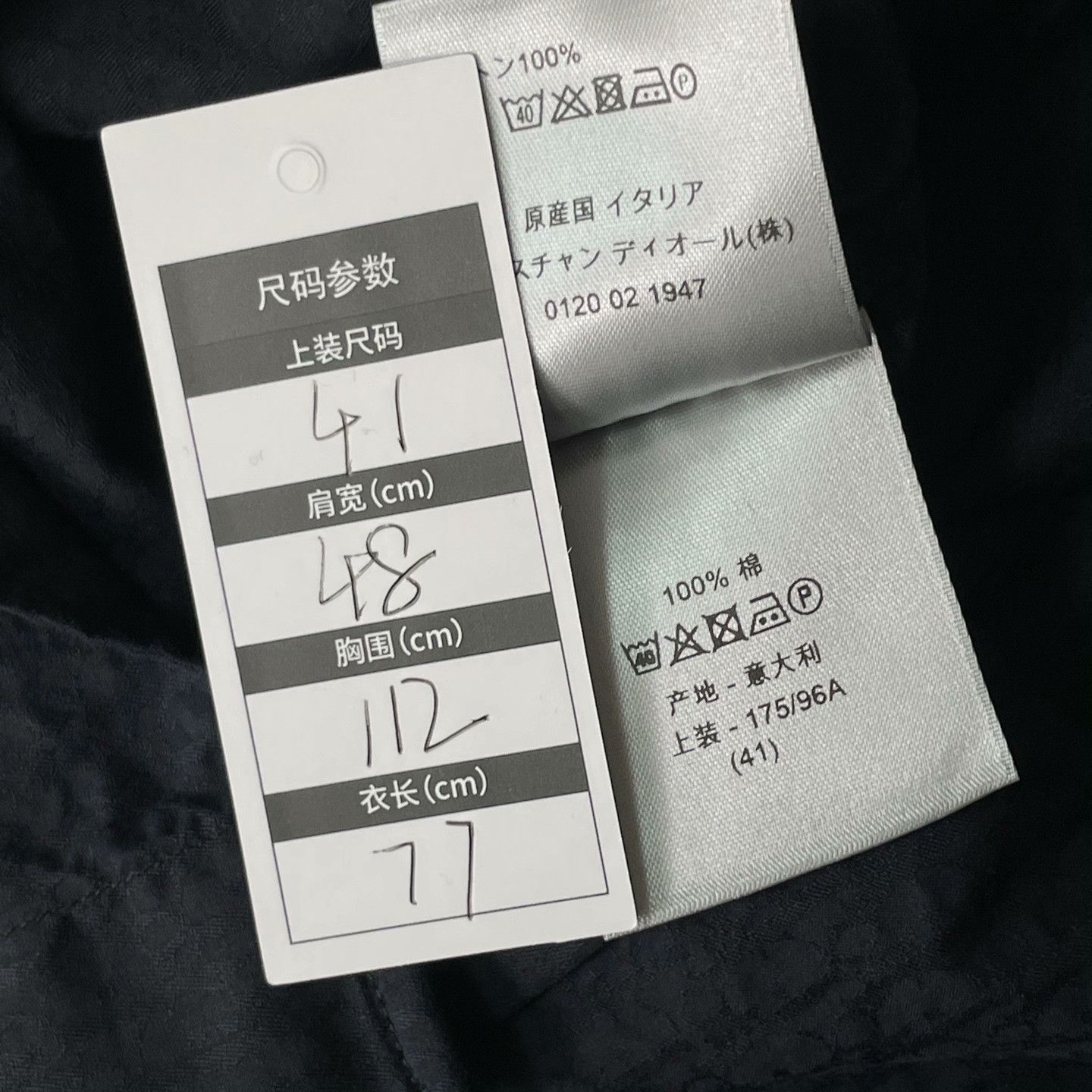 Dior Dior Shirt xs Men Size US XS / EU 42 / 0 - 5 Thumbnail