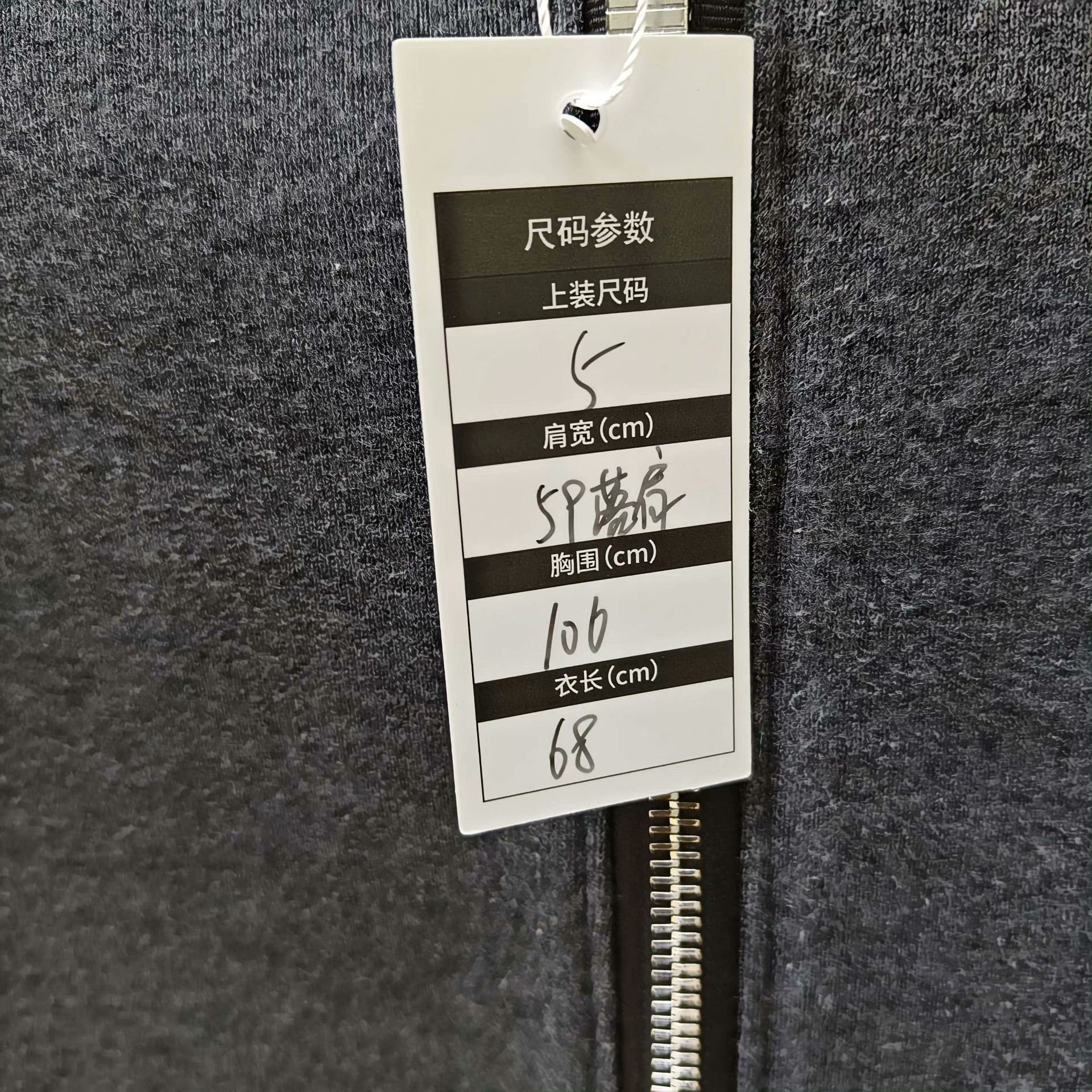 Thom Browne Thom Browne Striped Brown Hoodie m Men Size US M / EU 48-50 / 2 - 4 Thumbnail