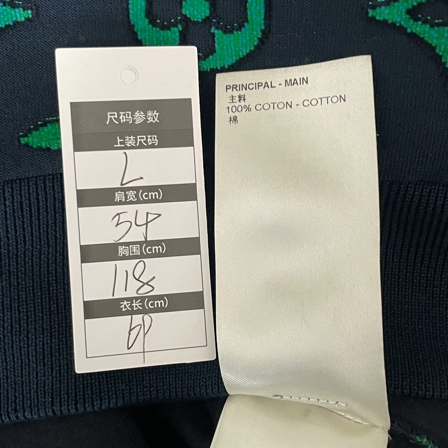 Louis Vuitton Louis Vuitton Tie-Dye Gradient Multi Hoodie l Men Size US L / EU 52-54 / 3 - 6 Thumbnail