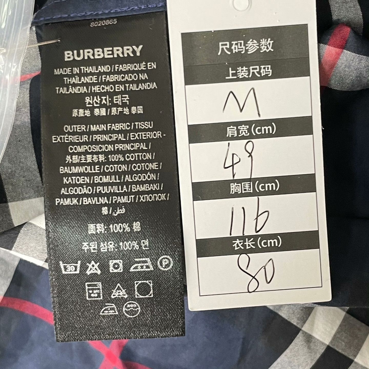 Burberry Burberry Plaid Shirt m Men Size US M / EU 48-50 / 2 - 7 Thumbnail