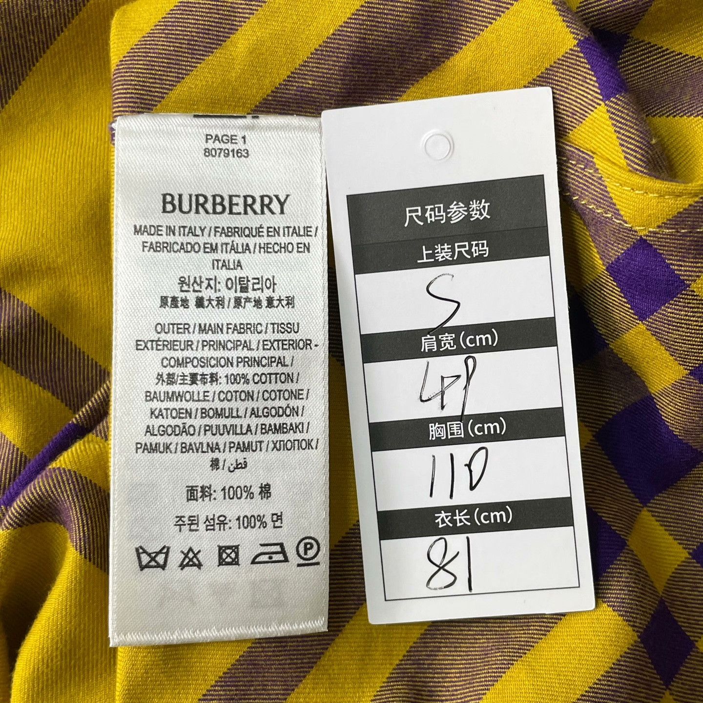 Burberry Burberry Plaid Shirt s Men Size US S / EU 44-46 / 1 - 5 Thumbnail