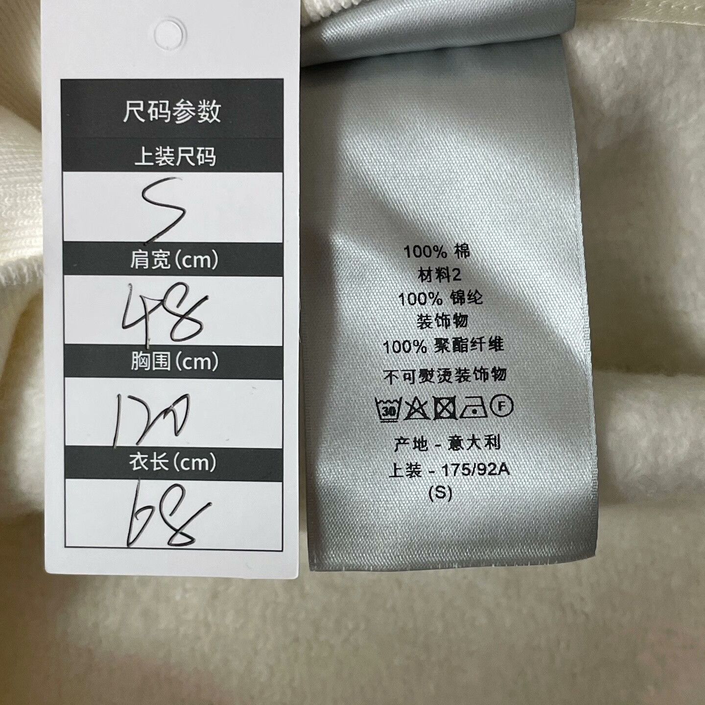 Dior Dior Retro Hoodie s Men Size US S / EU 44-46 / 1 - 5 Thumbnail