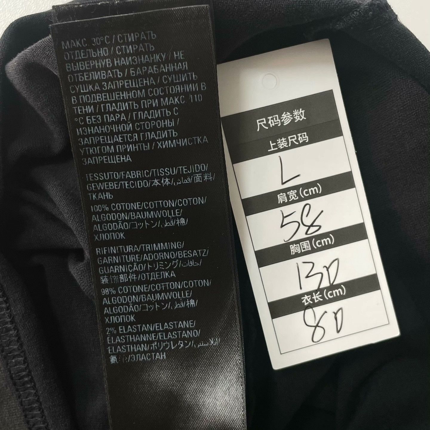 Balenciaga Balenciaga Retro Printed T-Shirt l Men Size US L / EU 52-54 / 3 - 5 Thumbnail