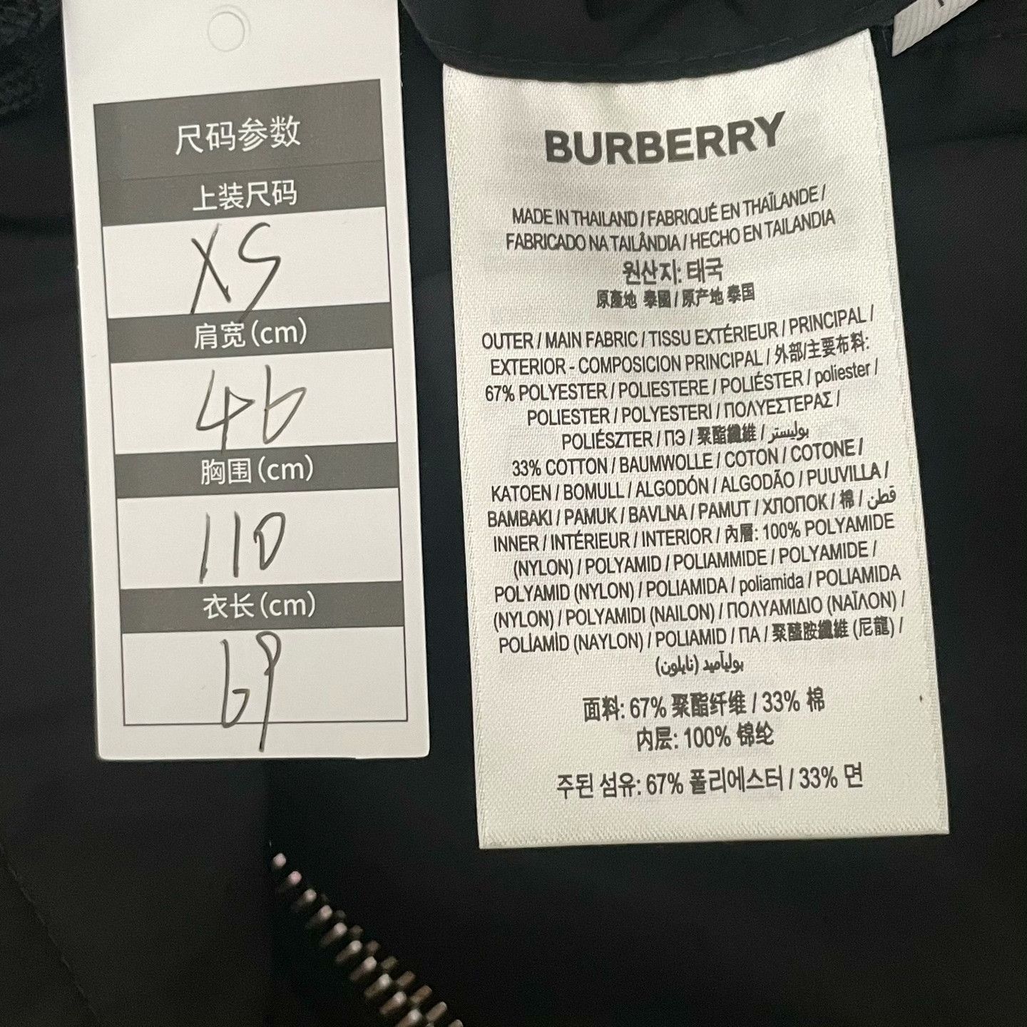 Burberry Burberry Plaid Light Jacket xs Men Size US XS / EU 42 / 0 - 6 Thumbnail