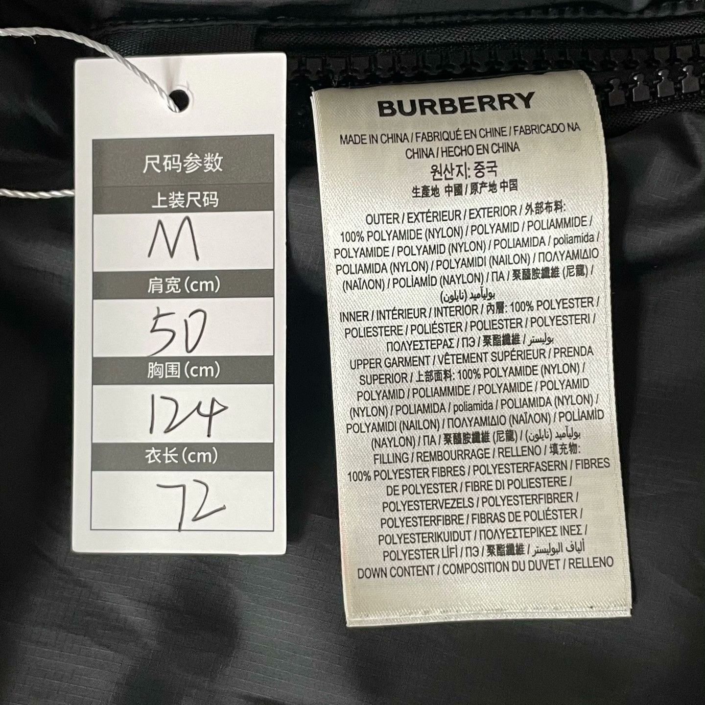 Burberry Burberry Casual Plaid Heavy Coat m Men Size US M / EU 48-50 / 2 - 6 Thumbnail