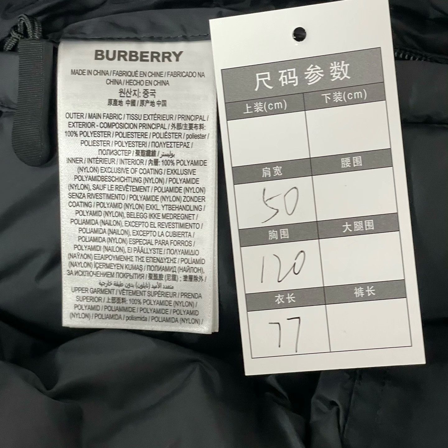 Burberry Burberry Thermal Plaid Heavy Coat l Men Size US L / EU 52-54 / 3 - 8 Thumbnail
