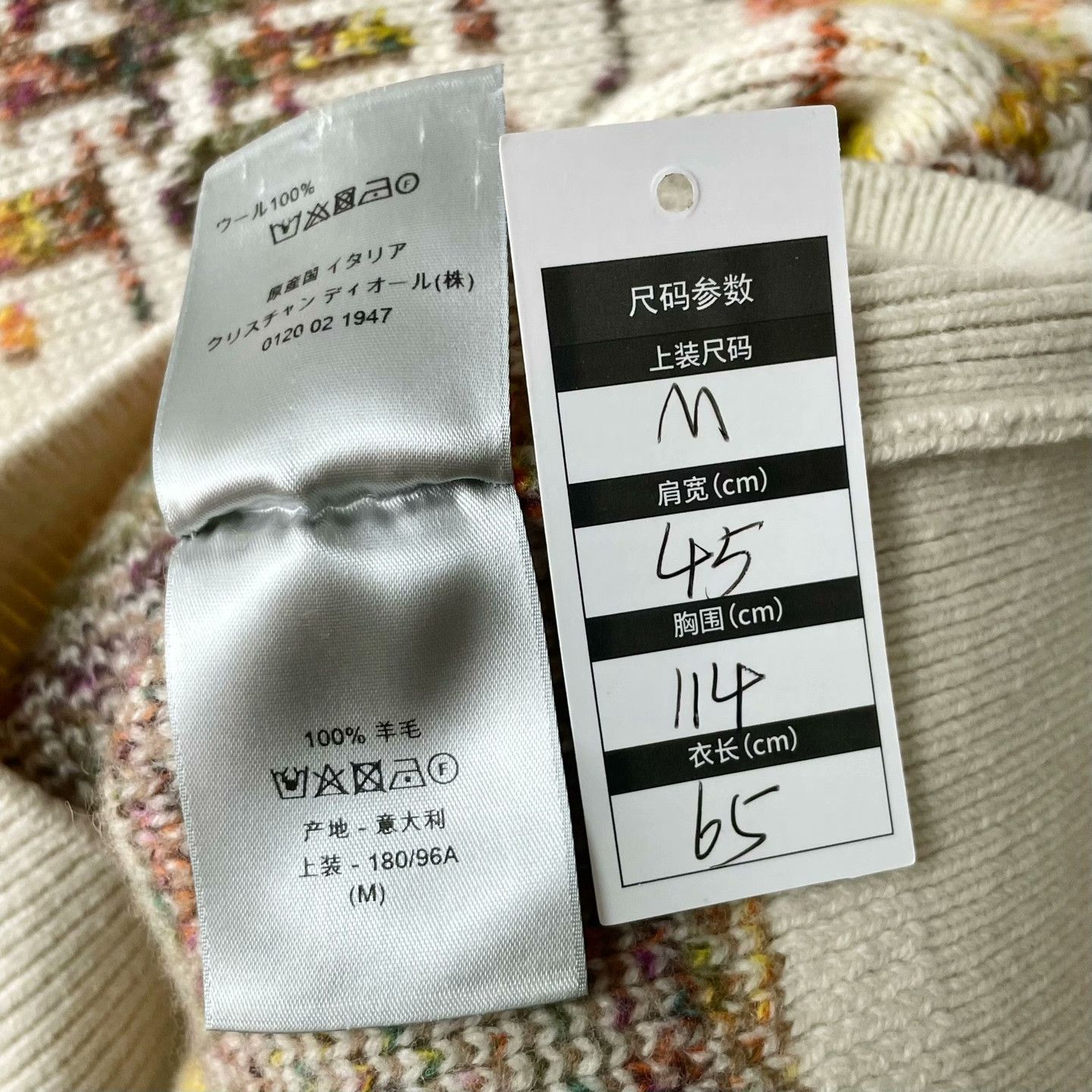 Dior Dior Sweater m Men Size US M / EU 48-50 / 2 - 4 Thumbnail