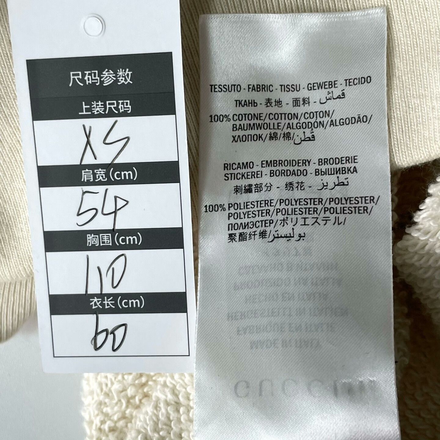 Gucci Gucci Retro Hoodie XS Women Size XS / US 0-2 / IT 36-38 - 6 Thumbnail