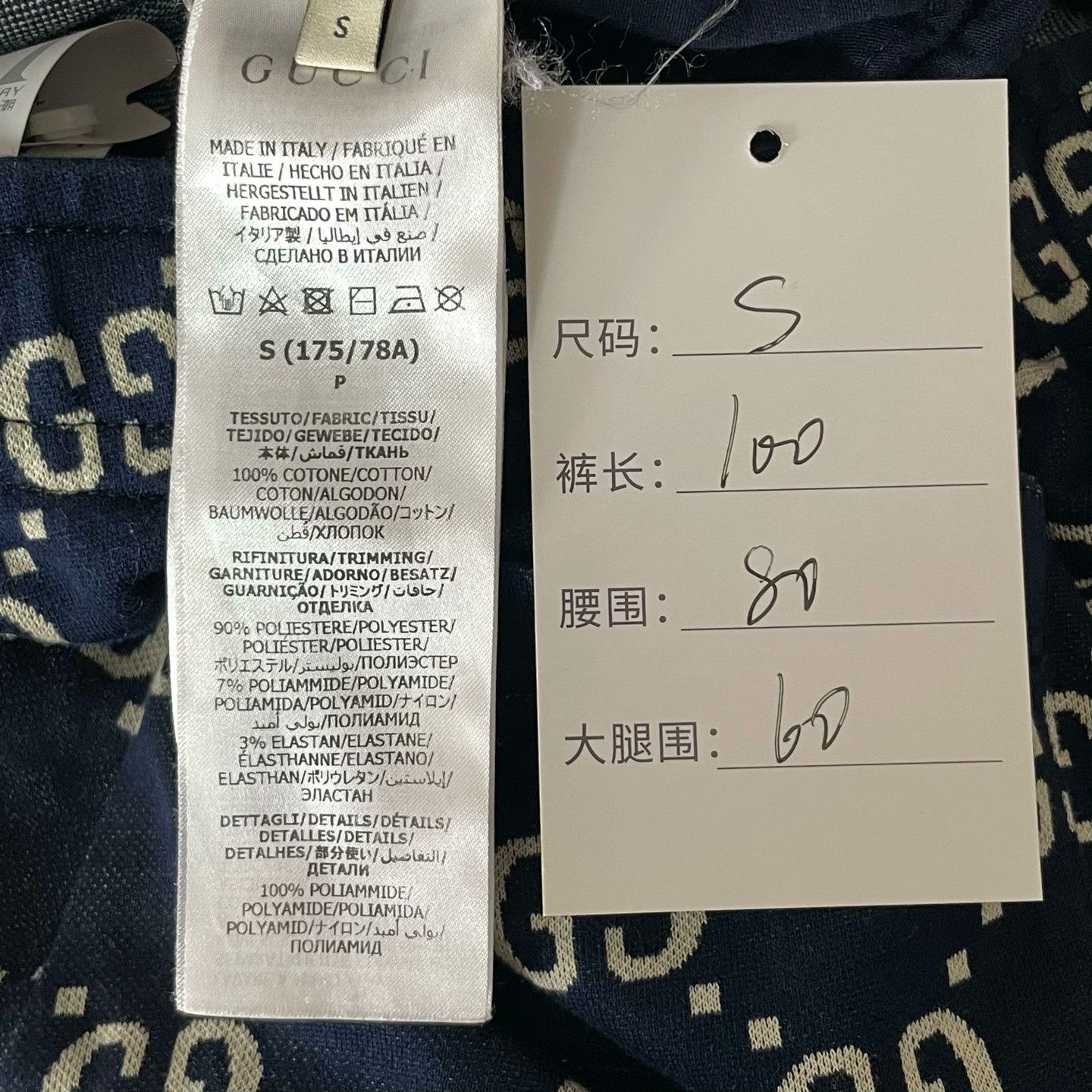 Gucci Gucci Knit Sweatpants 30 Men Size US 30 / EU 46 - 4 Thumbnail