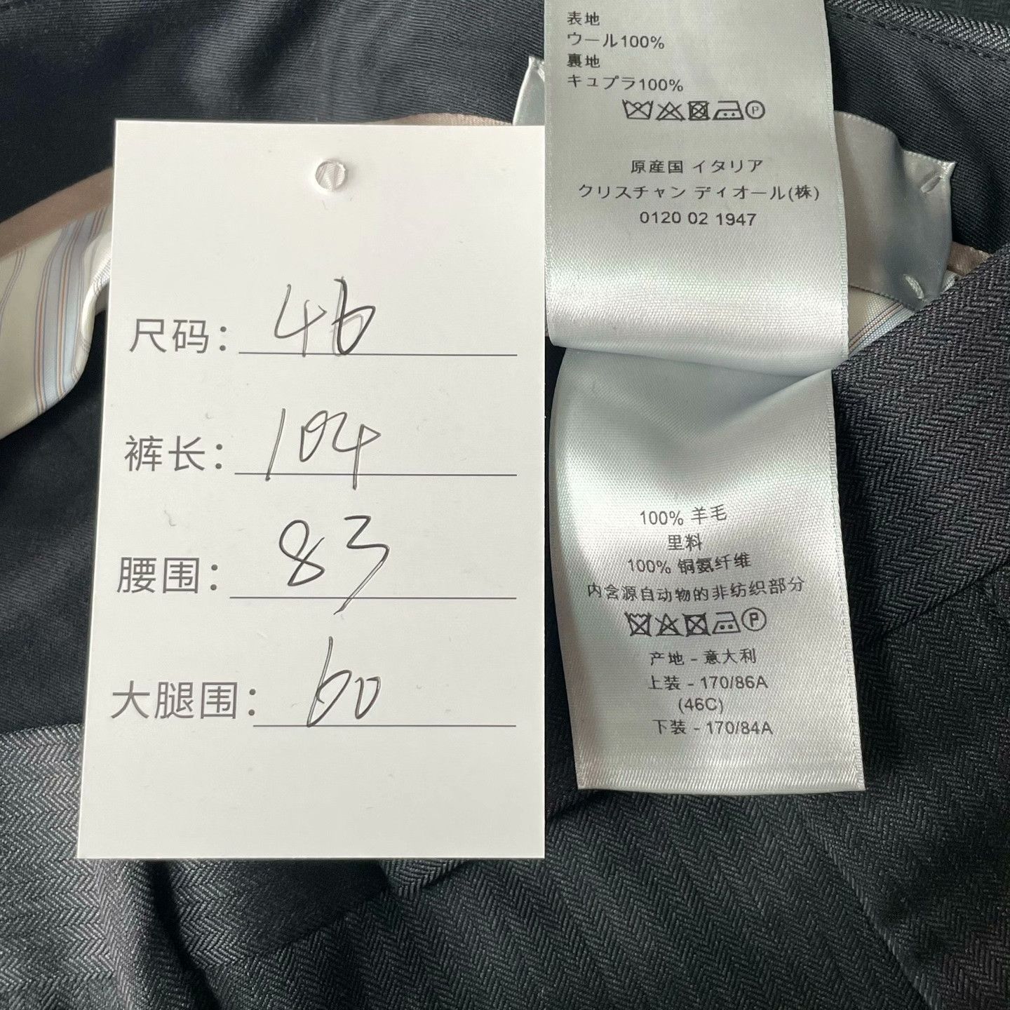 Dior Dior Formal Wool Suit 40r Men Size 40R - 6 Thumbnail