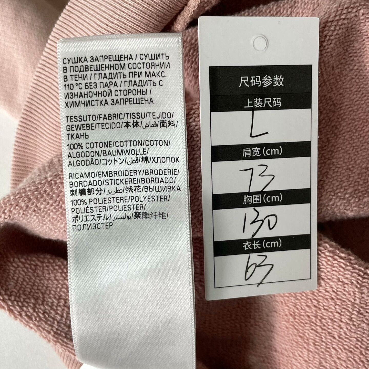 Balenciaga Balenciaga Retro Printed Hoodie L Women Size L / US 10 / IT 46 - 5 Thumbnail