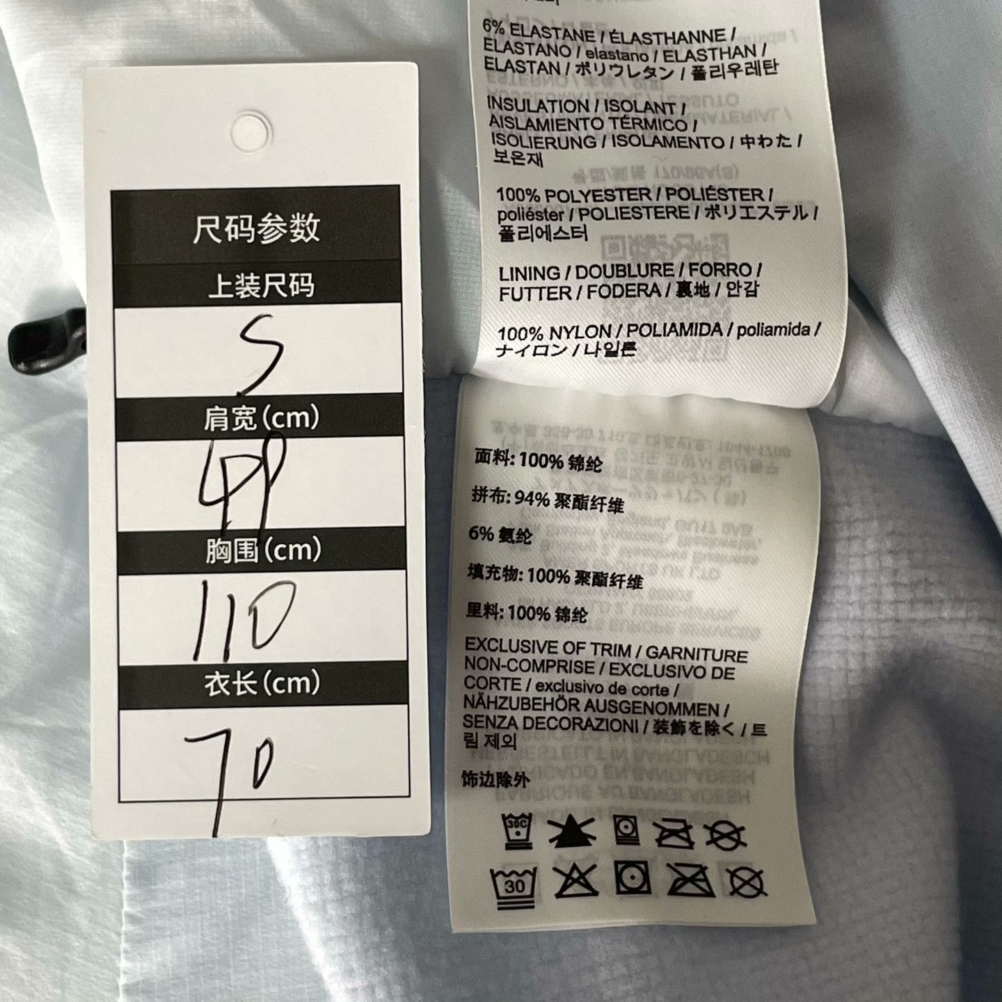 Nike Nike Heavy Coat s Men Size US S / EU 44-46 / 1 - 5 Thumbnail