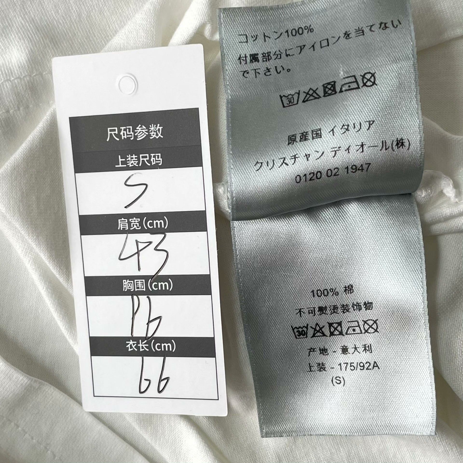 Dior Dior Collab T-Shirt s Men Size US S / EU 44-46 / 1 - 5 Thumbnail