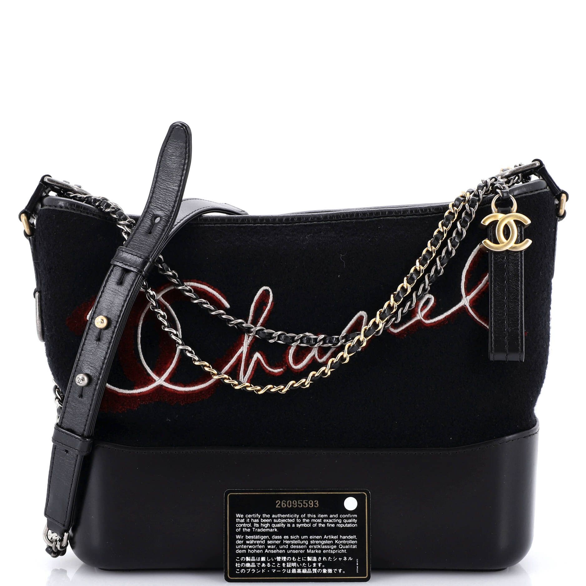 Chanel Paris-Hamburg Gabrielle Hobo Size ONE SIZE - 2 Thumbnail
