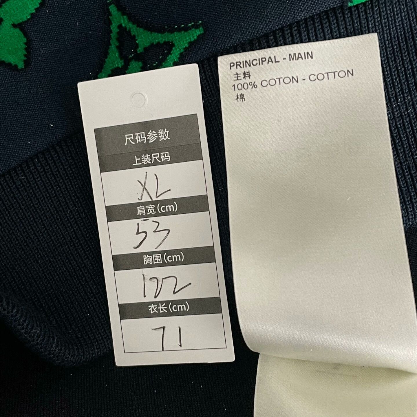 Louis Vuitton Louis Vuitton Tie-Dye Gradient Multi Hoodie xl Men Size US XL / EU 56 / 4 - 4 Thumbnail