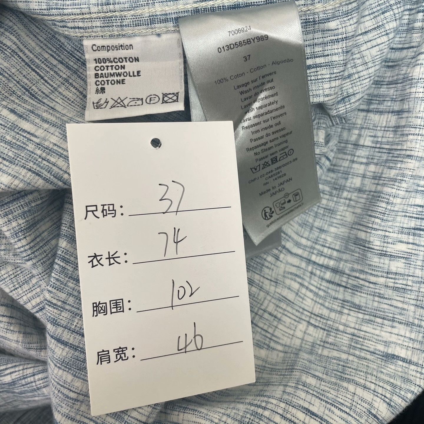 Dior Dior Denim Printed Shirt xxs Men Size US XXS / EU 40 - 5 Thumbnail