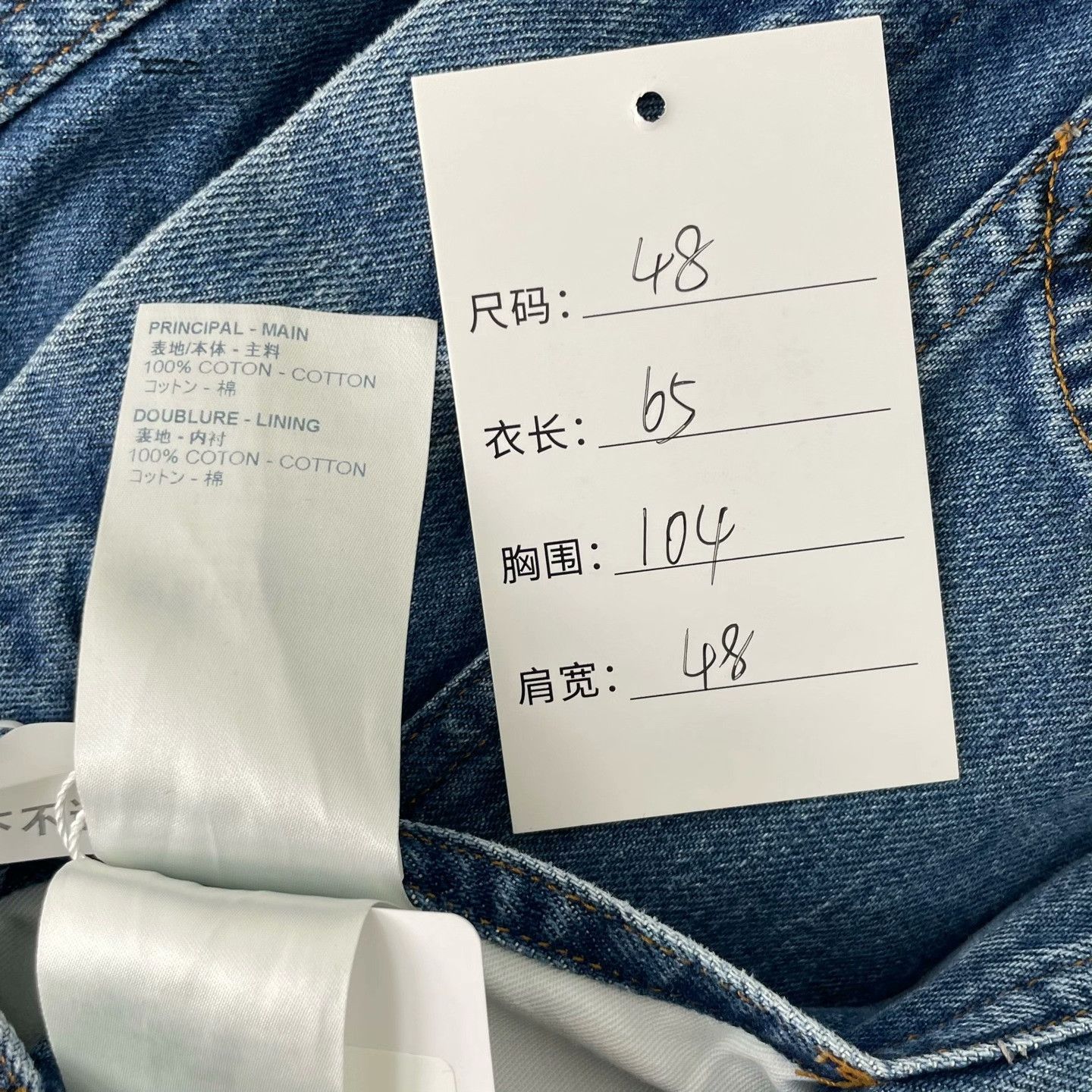 Louis Vuitton Louis Vuitton Denim Gradient Multi Light Jacket m Men Size US M / EU 48-50 / 2 - 4 Thumbnail