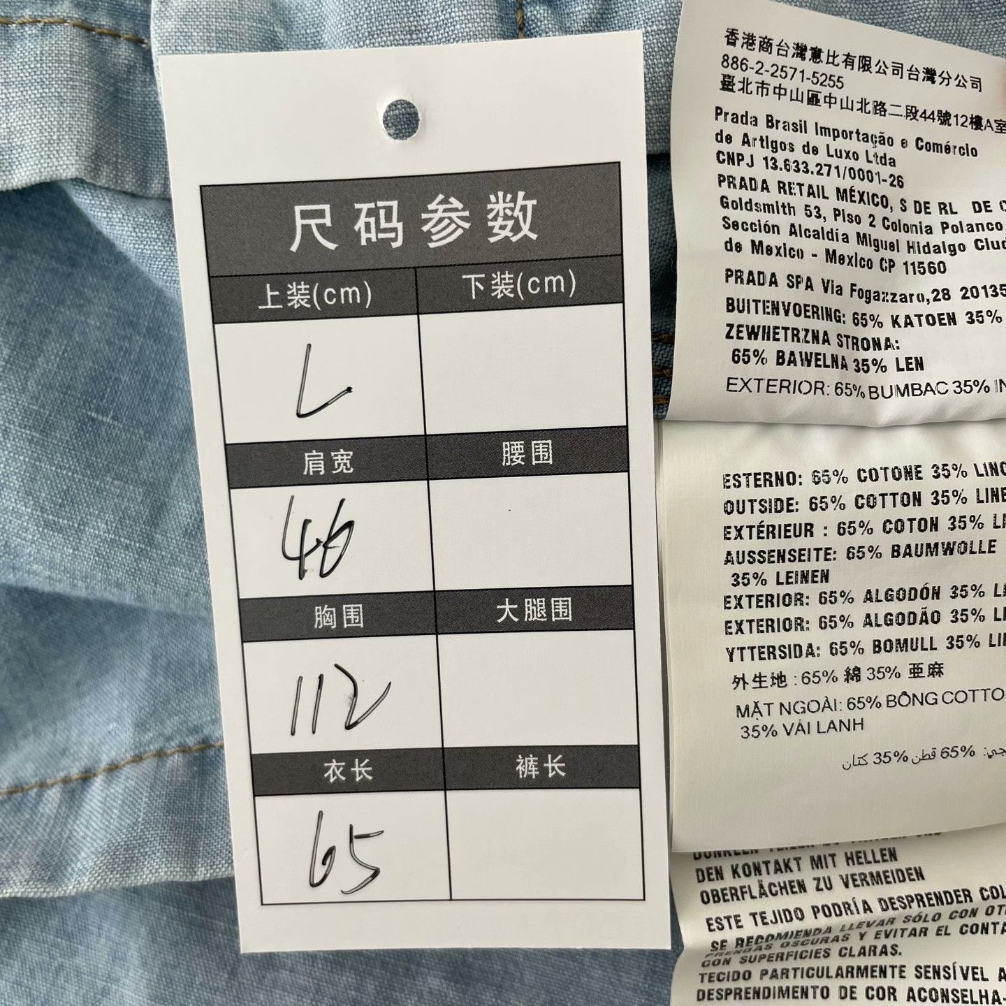 Prada Prada Denim Blue Shirt l Men Size US L / EU 52-54 / 3 - 5 Thumbnail