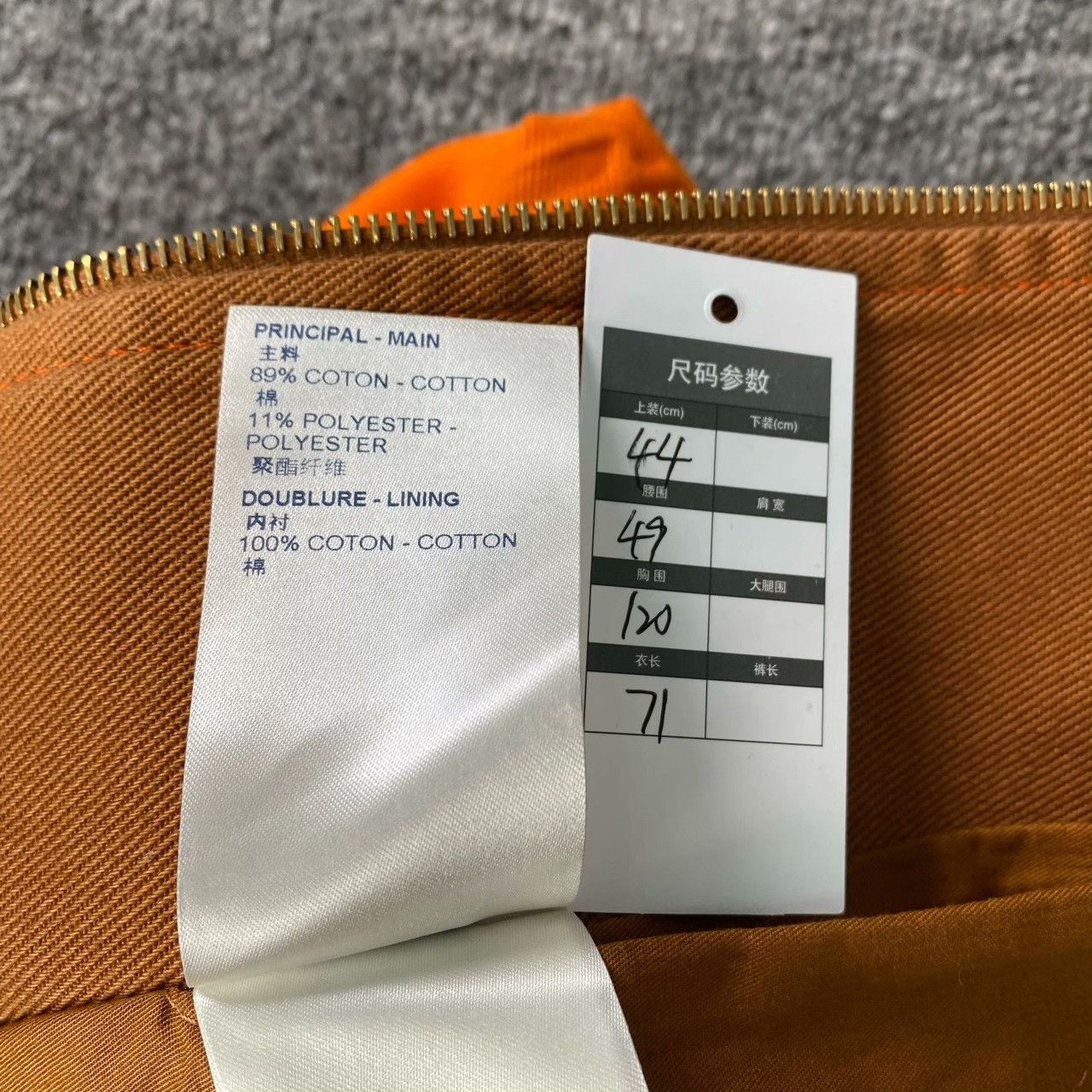 Louis Vuitton Louis Vuitton Denim Multi Jacket XS Women Size XS / US 0-2 / IT 36-38 - 5 Thumbnail