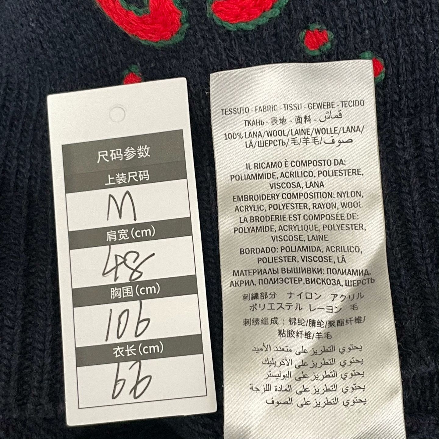Gucci Gucci Knit Wool Sweater m Men Size US M / EU 48-50 / 2 - 5 Thumbnail