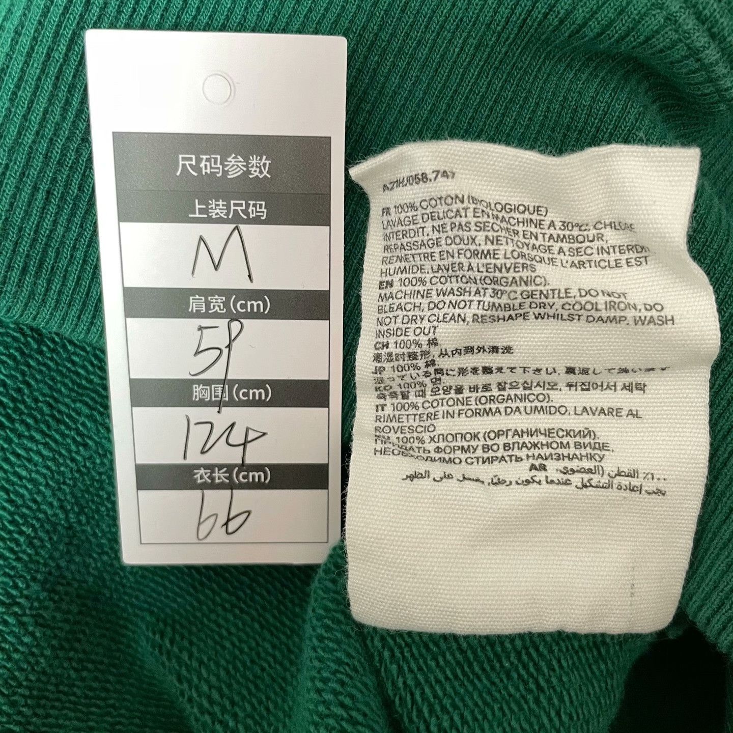 AMI AMI Retro Oversized Hoodie m Men Size US M / EU 48-50 / 2 - 6 Thumbnail