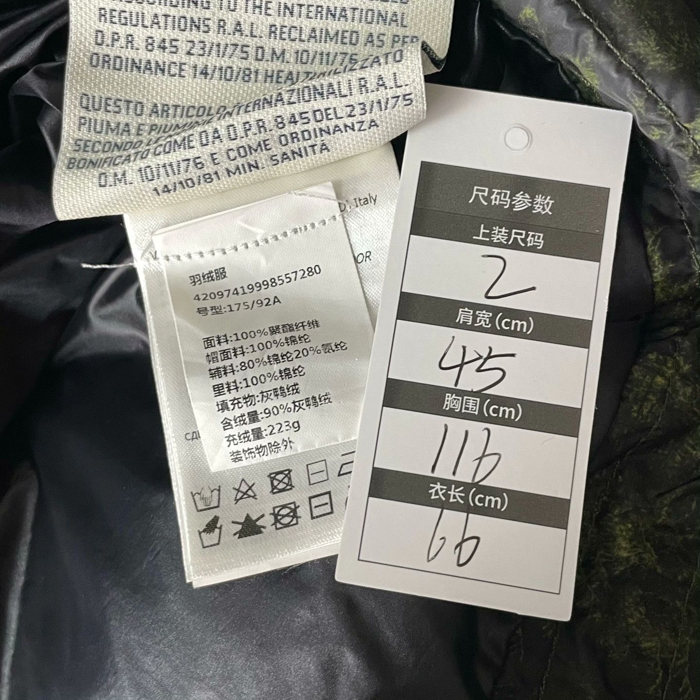 Moncler Moncler Casual Cropped Down Jacket M Women Size M / US 6-8 / IT 42-44 - 5 Thumbnail