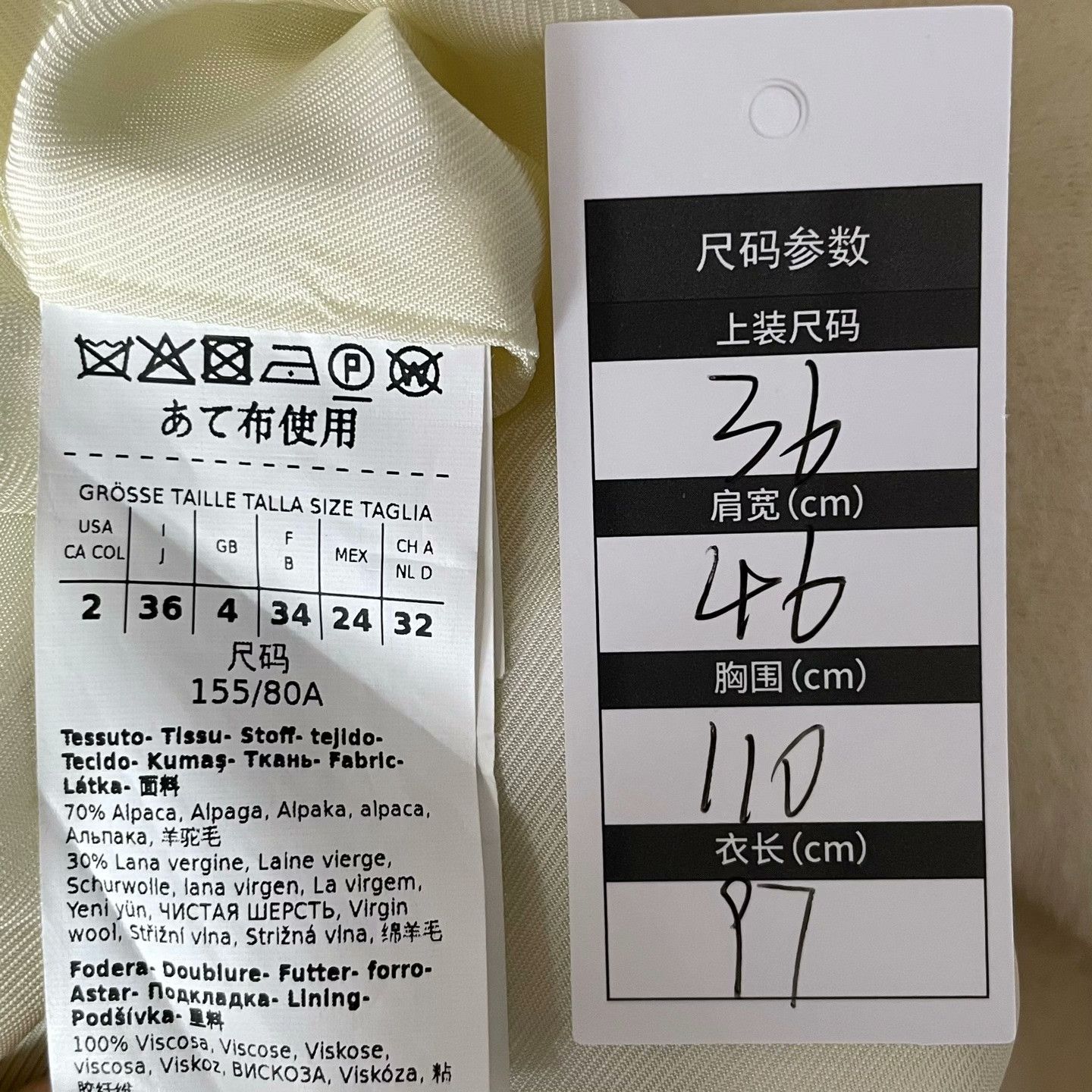 Max Mara Max Mara Coat S Women Size S / US 4 / IT 40 - 5 Thumbnail