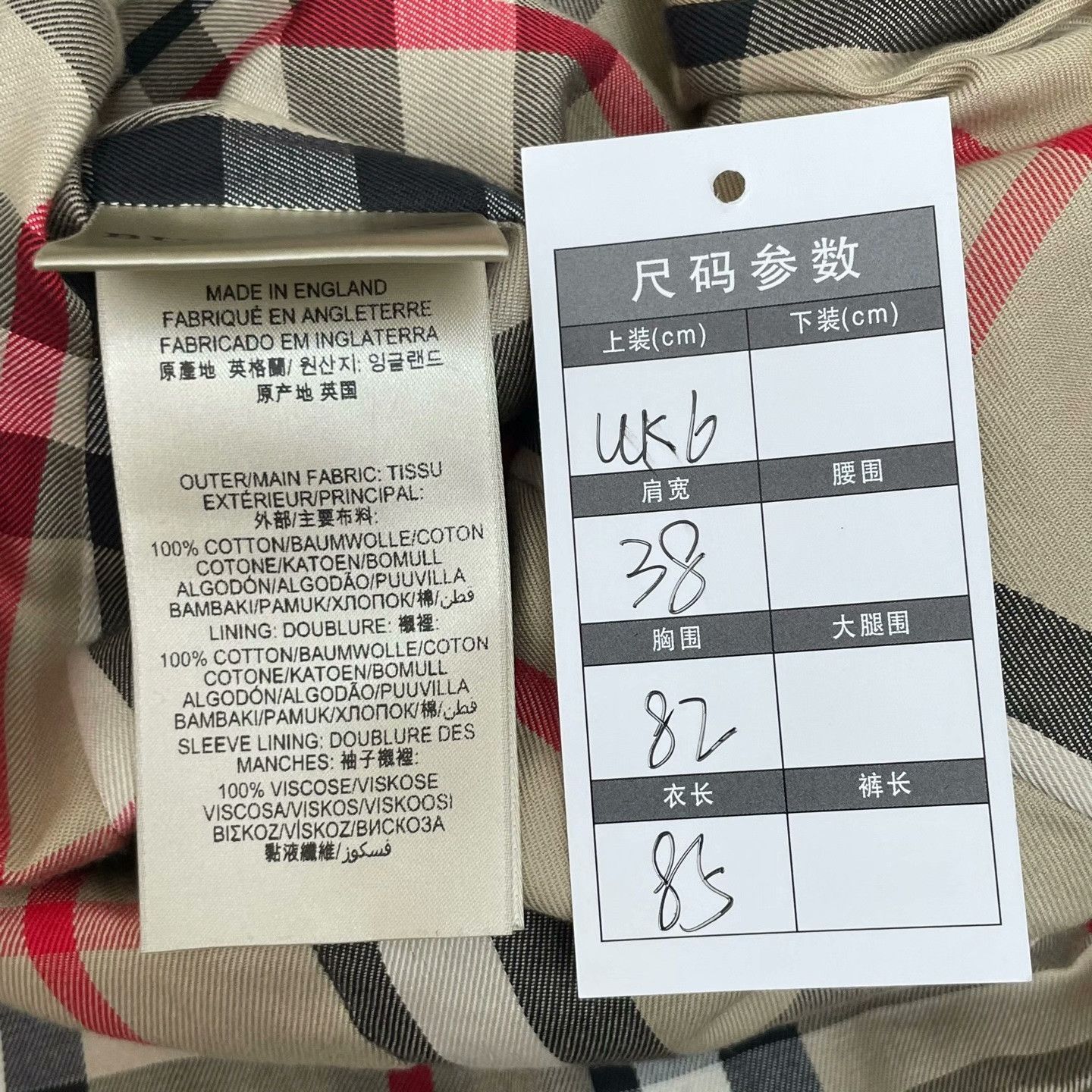 Burberry Burberry Long Coat us_6 Women Size M / US 6-8 / IT 42-44 - 4 Thumbnail