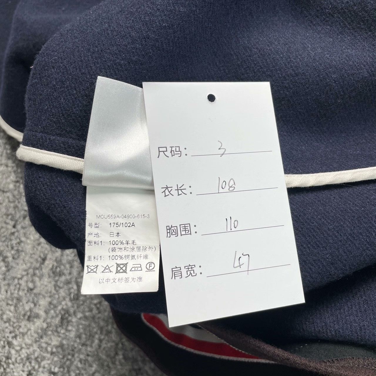 Thom Browne Thom Browne Long Heavy Coat xxs Men Size US XXS / EU 40 - 4 Thumbnail