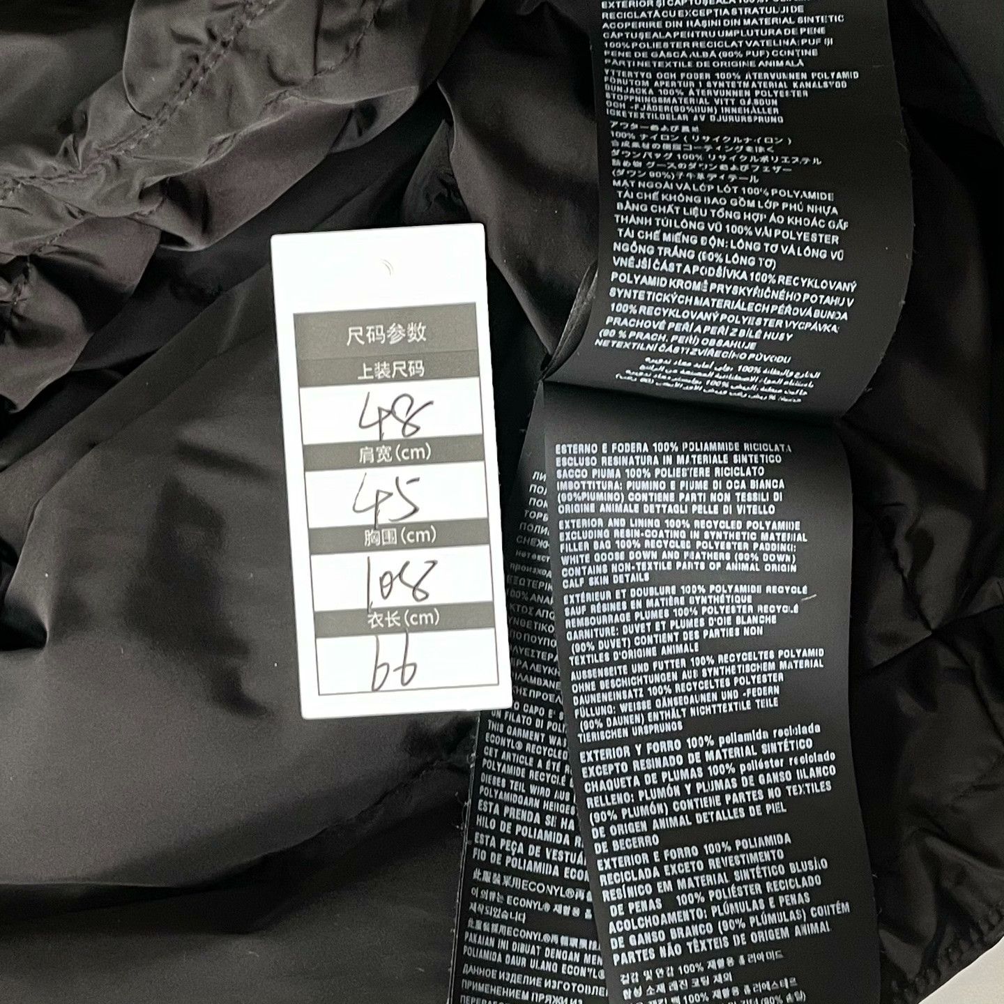 Prada Prada Tank Top m Men Size US M / EU 48-50 / 2 - 5 Thumbnail