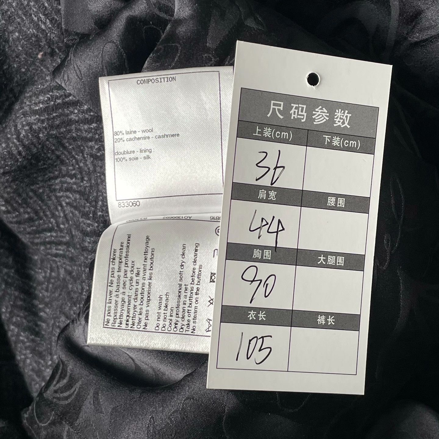 Chanel Chanel Coat it_36 Women Size XS / US 0-2 / IT 36-38 - 5 Thumbnail