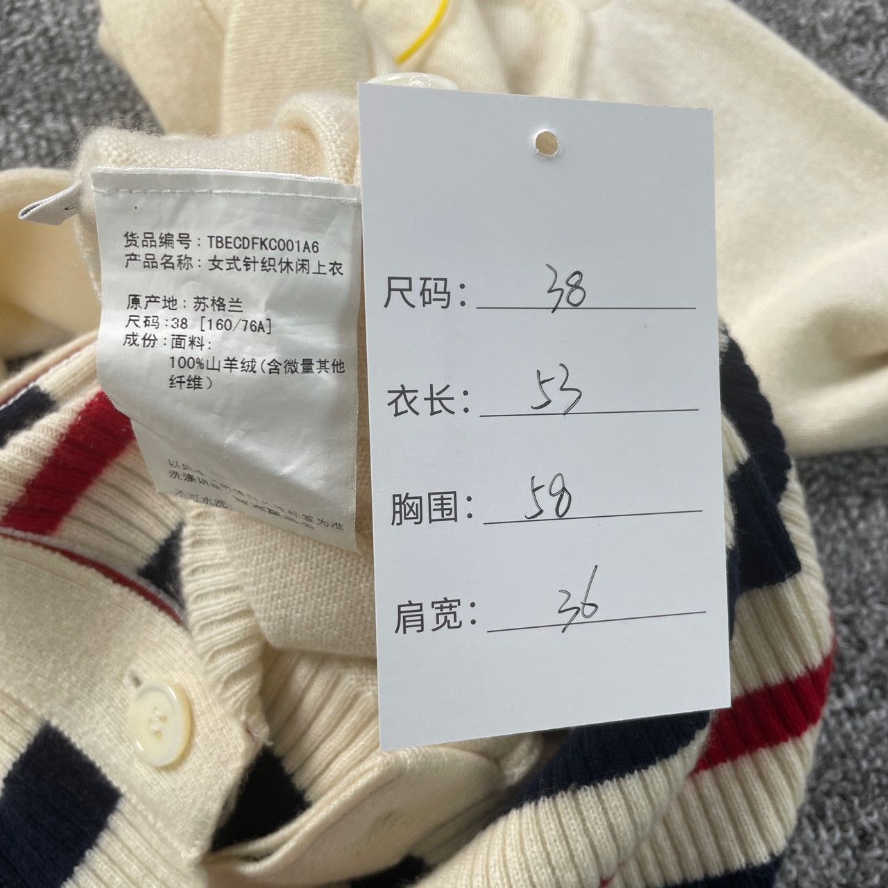Thom Browne Thom Browne Knit Striped Brown Sweater it_38 Women Size XS / US 0-2 / IT 36-38 - 6 Thumbnail
