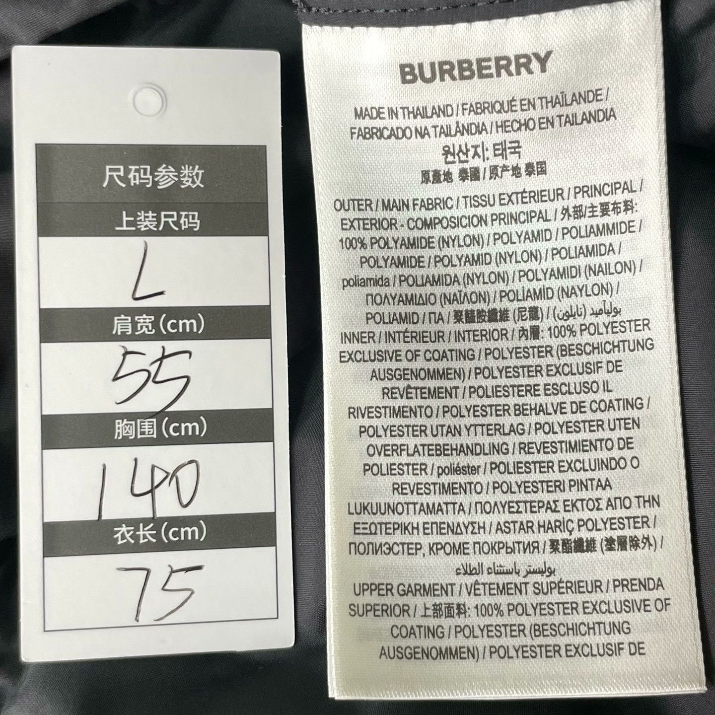 Burberry Burberry Down Plaid Heavy Coat l Men Size US L / EU 52-54 / 3 - 8 Thumbnail