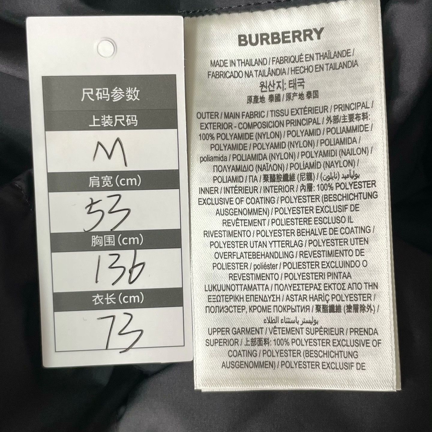 Burberry Burberry Down Plaid Heavy Coat m Men Size US M / EU 48-50 / 2 - 8 Thumbnail