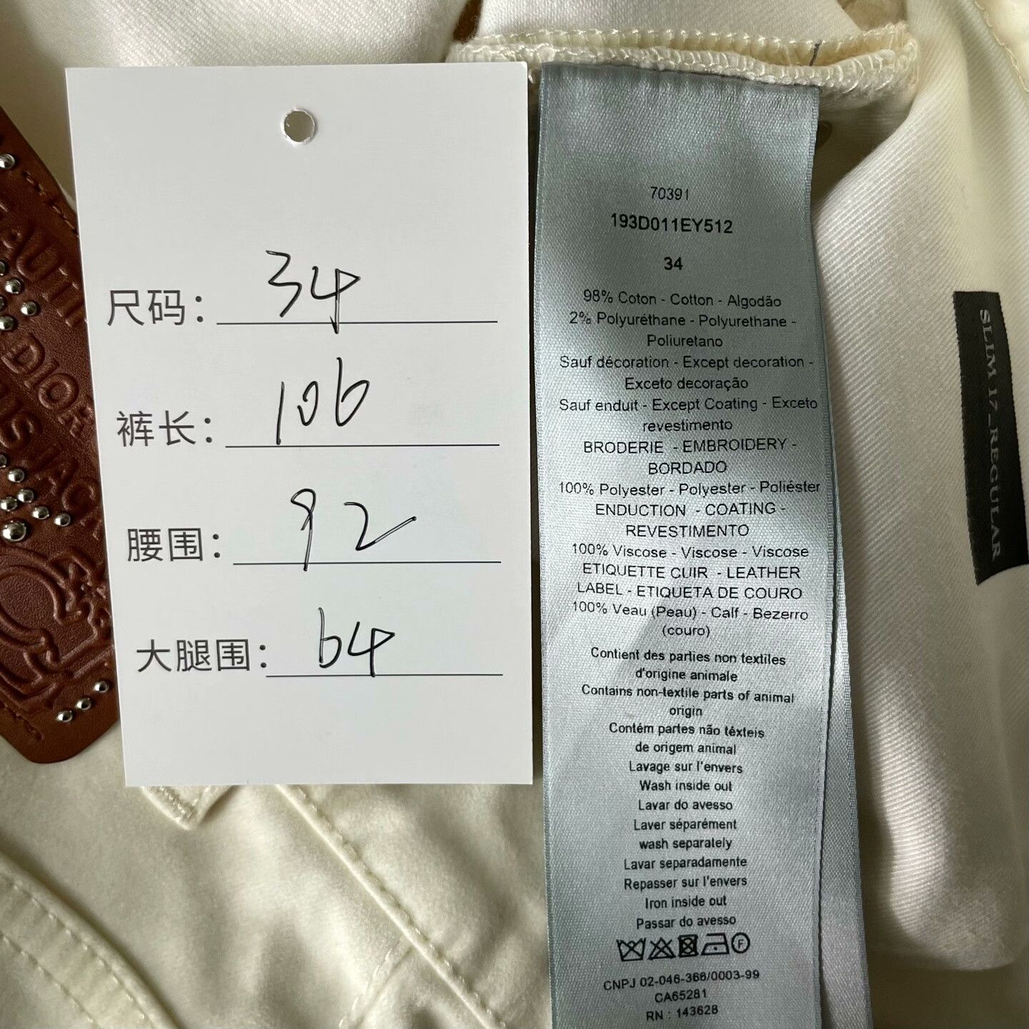 Dior Dior Casual Beige Casual Pants 34 Men Size US 34 / EU 50 - 6 Thumbnail