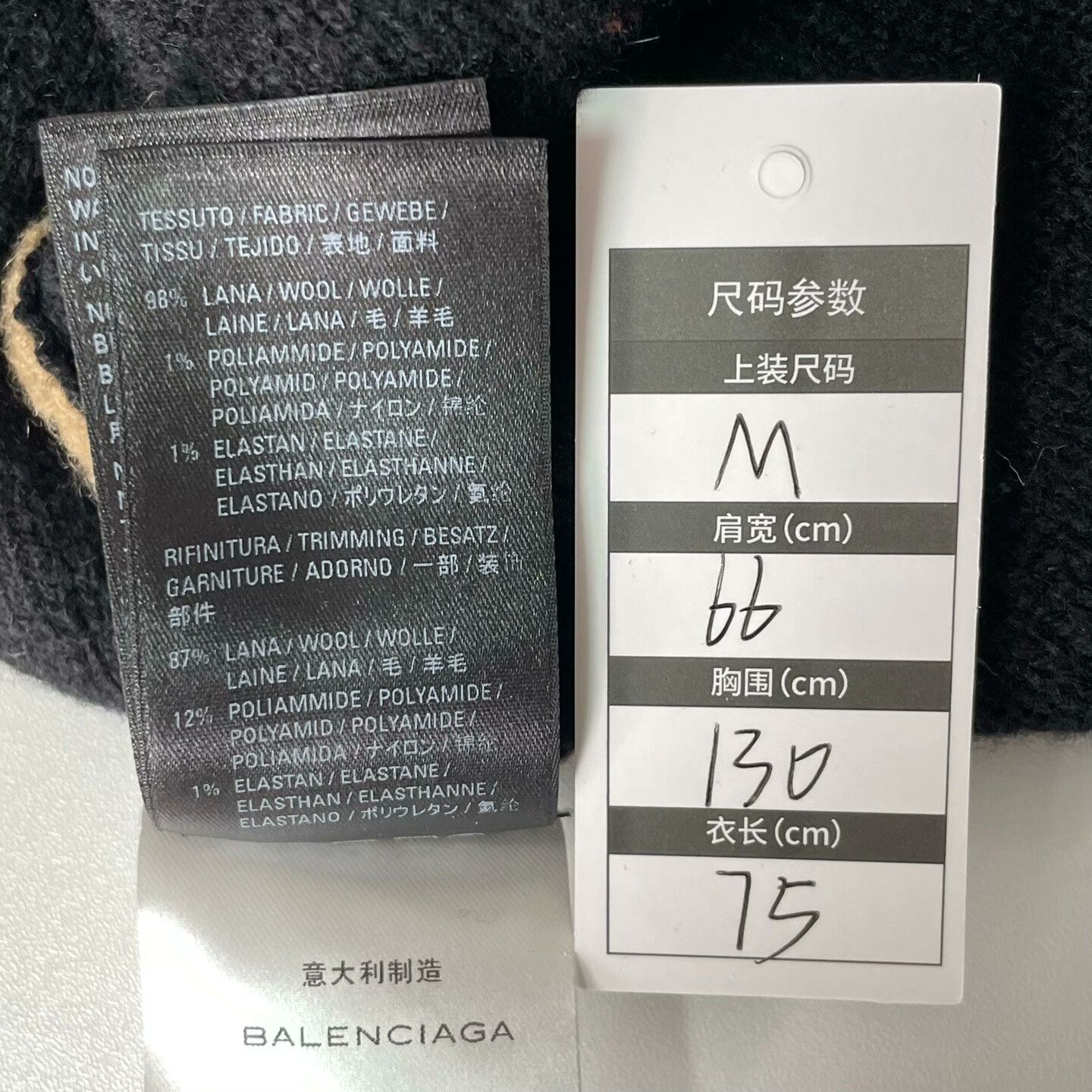 Balenciaga Balenciaga Retro Wool Sweater m Men Size US M / EU 48-50 / 2 - 5 Thumbnail