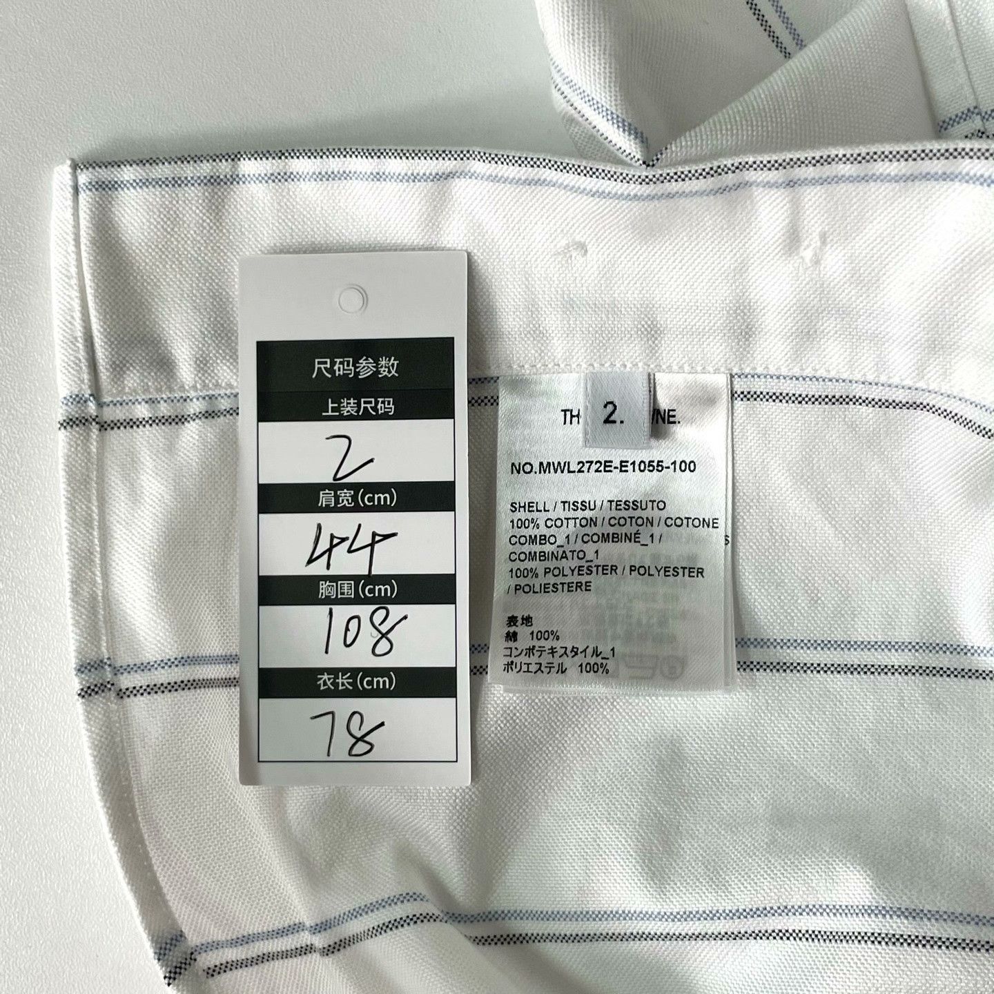 Thom Browne Thom Browne Embroidered Striped Brown Shirt m Men Size US M / EU 48-50 / 2 - 4 Thumbnail