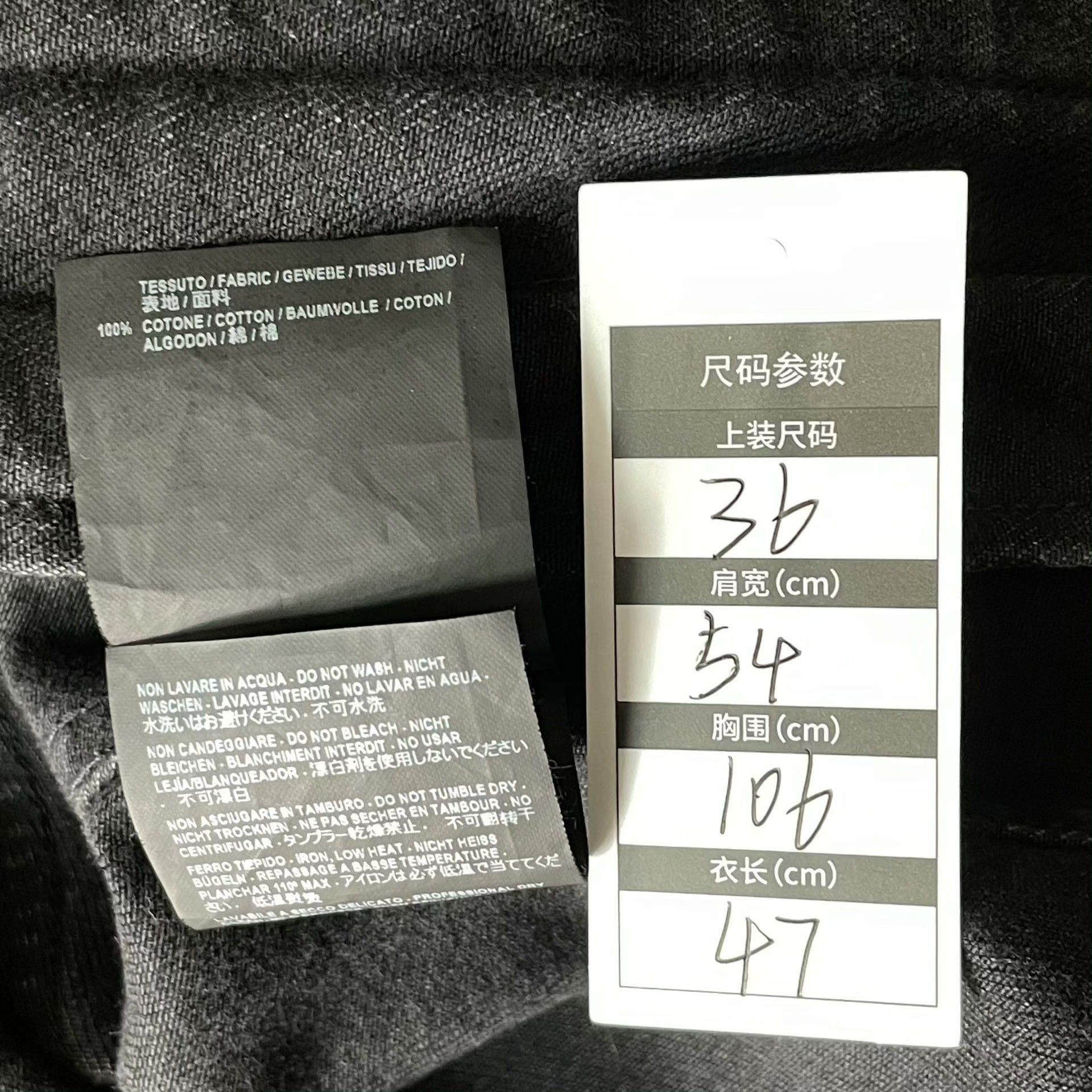 Balenciaga Balenciaga Denim Black Jacket it_36 Women Size XS / US 0-2 / IT 36-38 - 5 Thumbnail