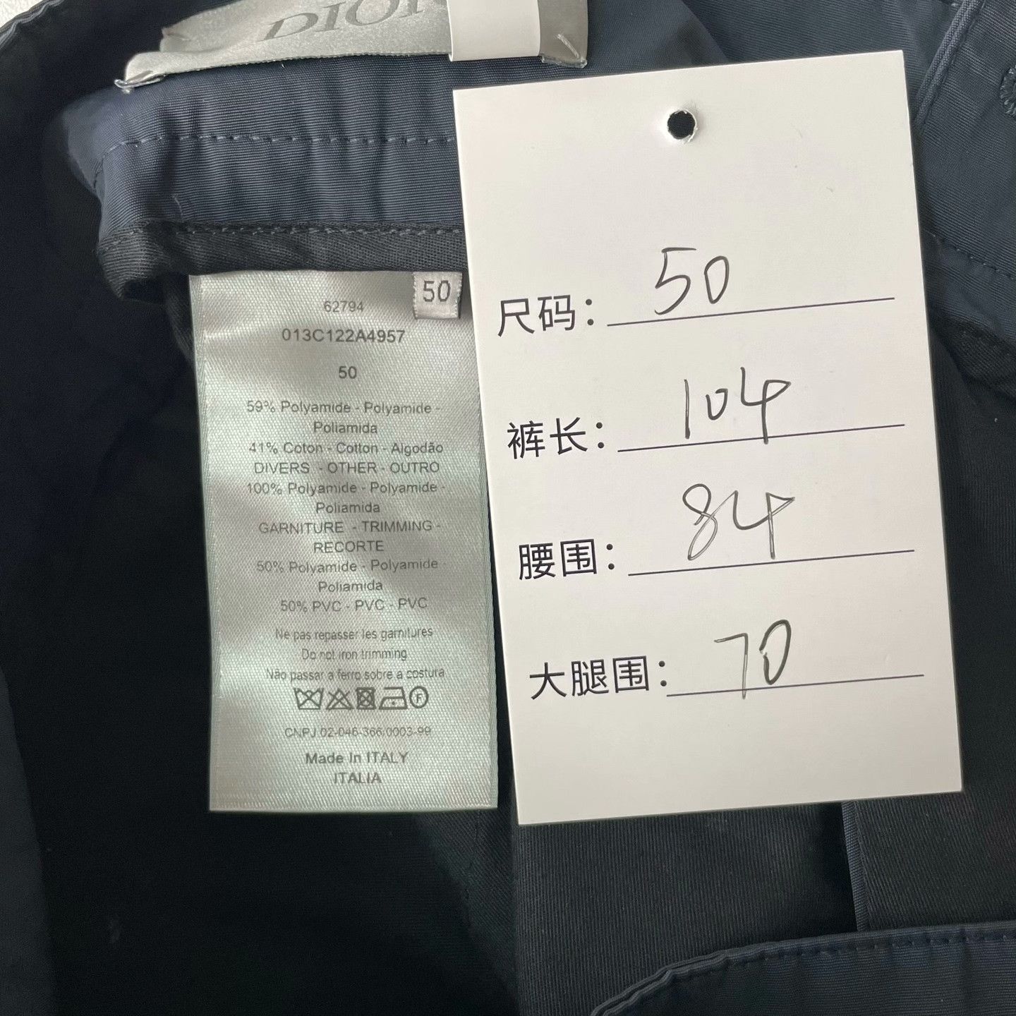 Dior Dior Casual Casual Pants 34 Men Size US 34 / EU 50 - 5 Thumbnail