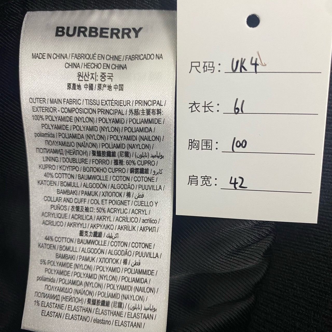 Burberry Burberry Jacket L Women Size L / US 10 / IT 46 - 5 Thumbnail