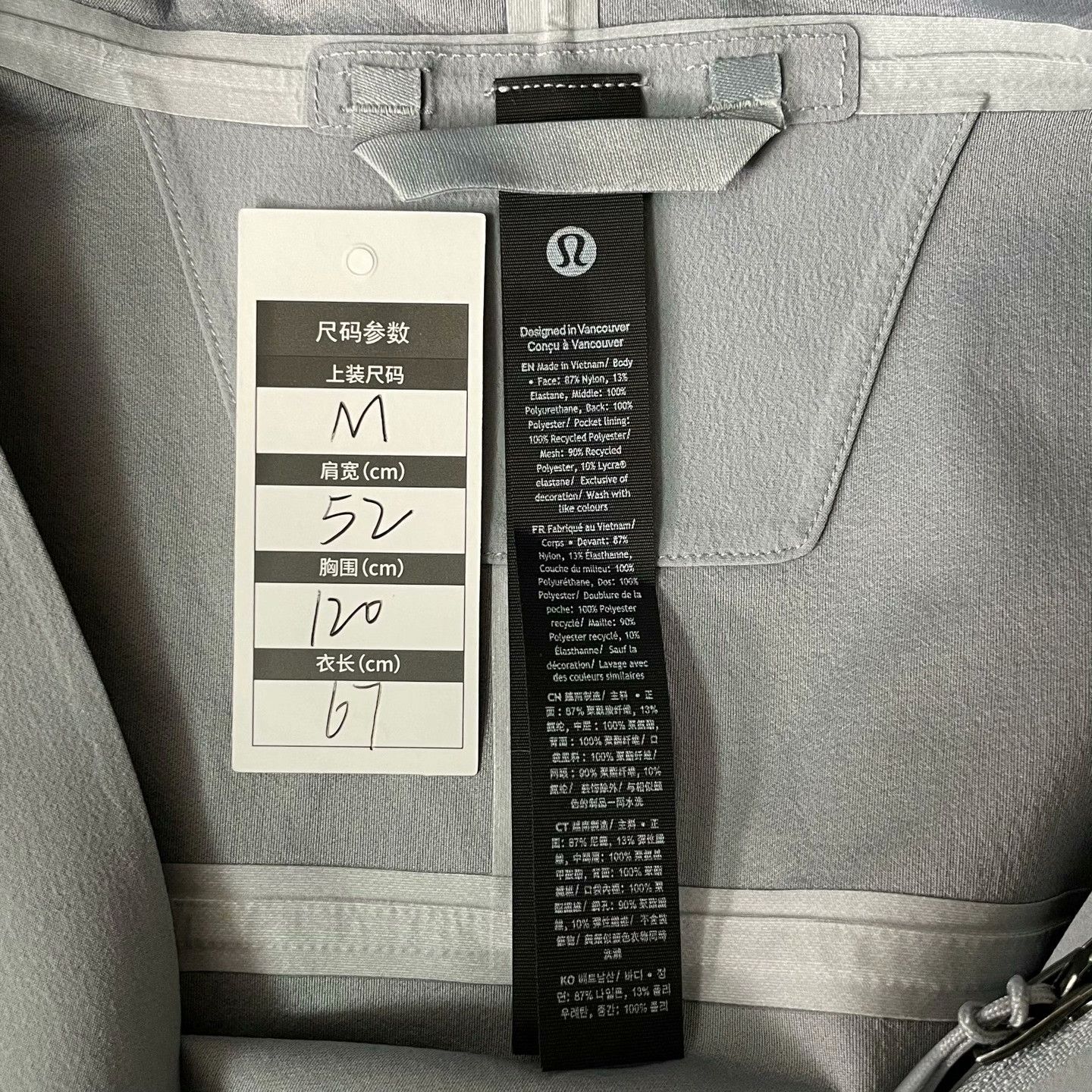Lululemon Lululemon Oversized Light Jacket m Men Size US M / EU 48-50 / 2 - 5 Thumbnail