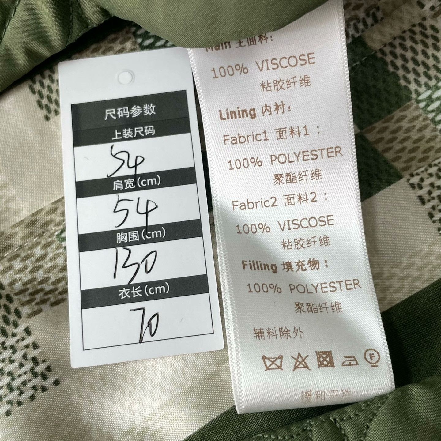 Louis Vuitton Louis Vuitton Light Jacket xxl Men Size US XXL / EU 58 / 5 - 7 Thumbnail