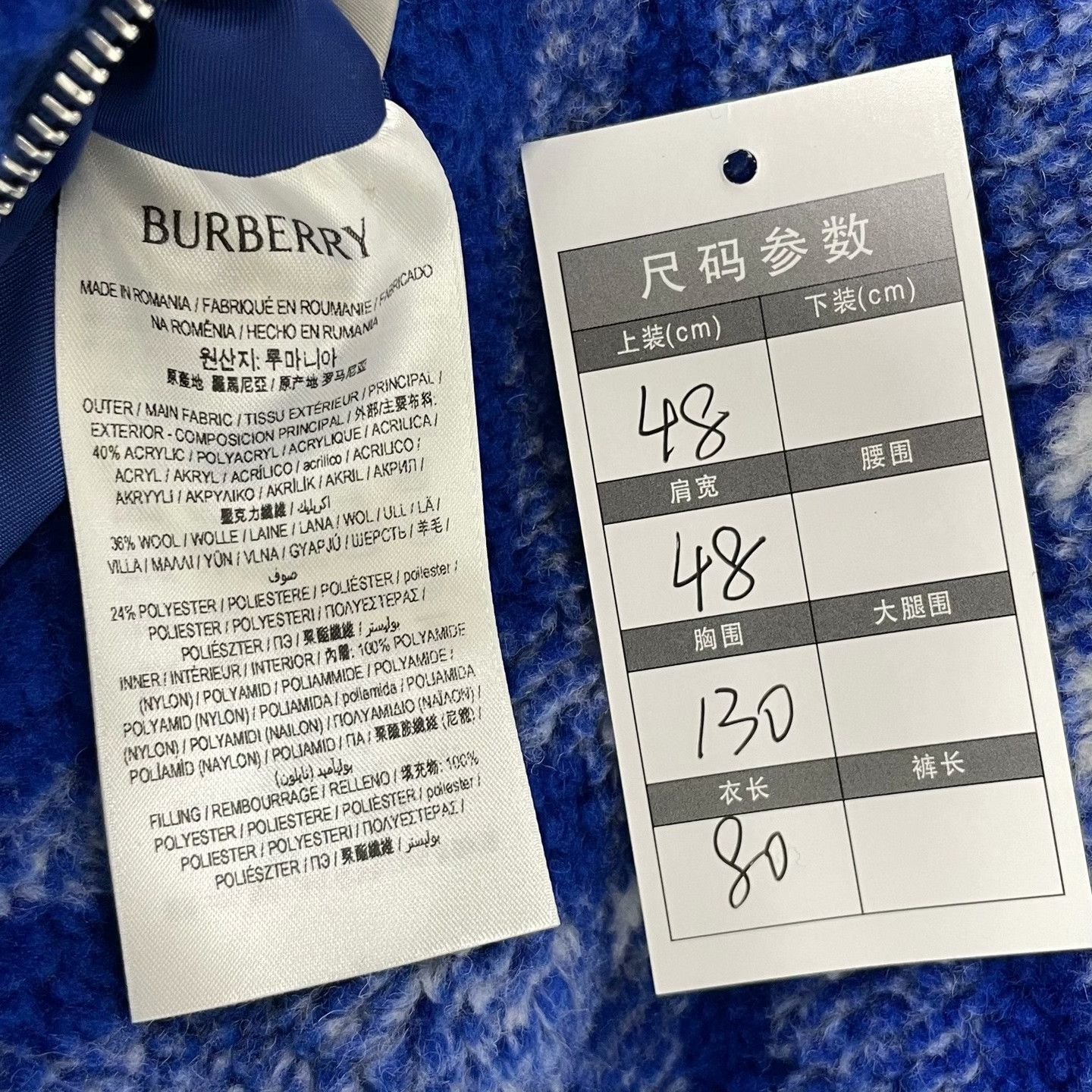 Burberry Burberry Casual Plaid Multi Light Jacket m Men Size US M / EU 48-50 / 2 - 8 Thumbnail