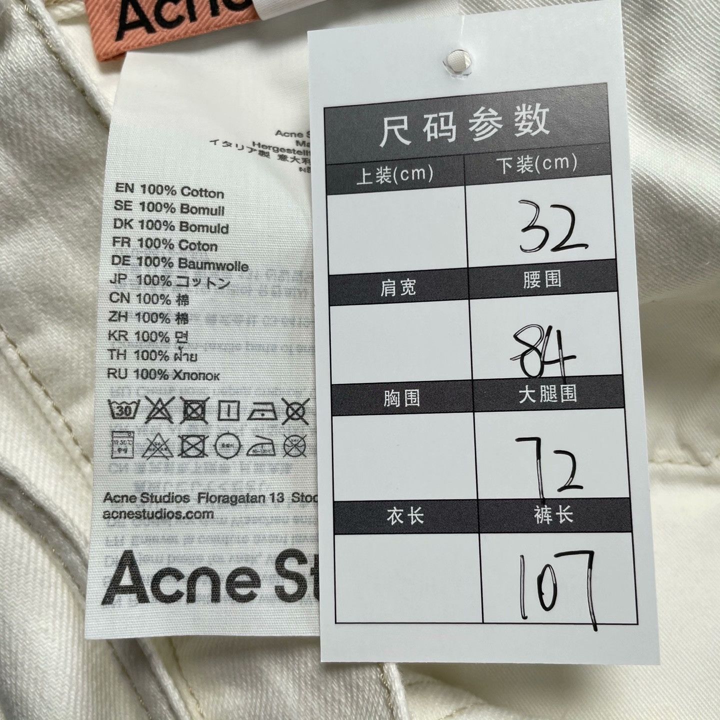 Acne Studios Acne Studios Retro Oversized White Denim Jeans 34 Men Size US 34 / EU 50 - 5 Thumbnail